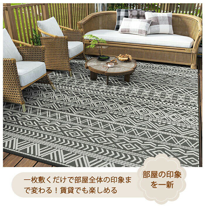 ラグマット ラグ 洗える ラグカーペット カーペット 北欧 屋外 室外 室内 薄手 大きめ 大判 絨毯 長方形 四角 滑り止めマット フロアマット リビング 滑り止め ナチ インテリア なめらか gracefulcreations-10010825 GracefulCreations 楽天市場店 サンプル画像3