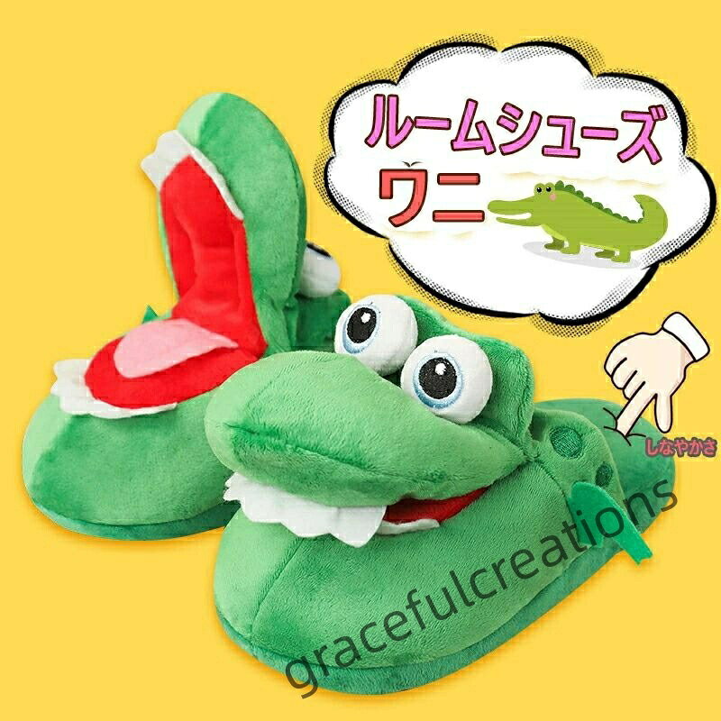 src="https://image.rakuten.co.jp/lifesmile777/cabinet/101821_1/r118024567f294_1.jpg" /ルームシューズ レディース もこもこ 生活雑貨 スリッパ ルームシューズ ルームシューズ 超目玉商品 19.5cm-22.5cm 23cm-24.5cm 25.5cm-26.5cm