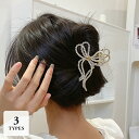 楽天ライバルはデパート Gracefulsmile【今だけ33％OFFクーポン有】ヘアクリップ レディース ヘアアクセサリー パール リボンモチーフ キュート おしゃれ 小物 エレガント フェミニン 上品 気品 きれいめ ビジュー ゴールド イベント デート ナチュラル 母親 シンプル リラックス /[faa68]