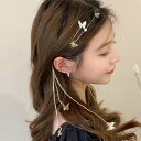 パール（カチューシャ） 【今だけ33％OFFクーポン有】カチューシャ ヘアアクセサリー ヘアアレンジ 蝶々 バタフライ パール 高級感 上品 チェーン 揺れ エレガント ゴージャス ゴールド おしゃれ 可愛い お出かけ シンプル 母親 ママ イベント ファッション /[fba83]