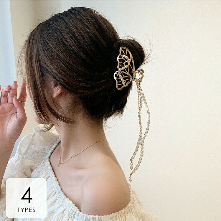 楽天Gracefulsmile Luexヘアクリップ アクセサリー ジュエリー アクセ ヘアアクセサリー 小物 ヘアアクセ ヘアアレンジ ヘアクリップ 蝶々 パール チェーン ゴージャス ゴールド ホワイトナチュラル 休日 リラックス シャビーシック /[act22]