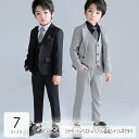 入学式 スーツ 男の子 90 100 110 120 130 140 150 卒園式 子供服 5点セットスーツ 入学スーツ5点セット フォーマル 子供フォーマル キッズフォーマル 結婚式 お受験 七五三 男児 小学校 冠婚葬祭 法事 お呼ばれ パーティー かっこいい/[wab17]