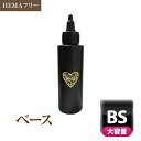 HEMAフリー ノンサンディング サンディング不要 大容量業務用サイズ!単体よりもお得!グレースジェルベース120ml