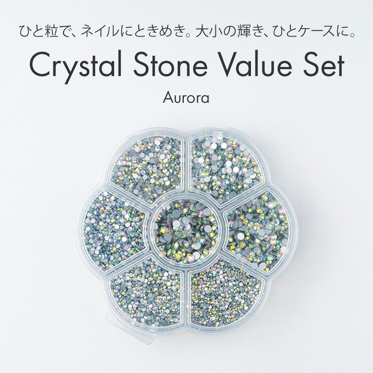 商品詳細 商品名 オーロラ Value Set 種類 オーロラ Value Set 生産地 中国 広告文責 株式会社グレースガーデン 0120-102828 商品区分 雑貨 　