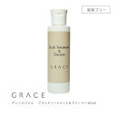 HEMAフリー 大切な筆を傷めず入念にお手入れ 汚れをしっかり落とす ブラシクリーニングジェル60ml