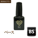 ●ゆうパケット不可●HEMAフリー ノンサンディング サンディング不要 フィルインベース グレースジェルベース15ml ポリッシュタイプ