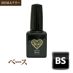 ●ゆうパケット不可●HEMAフリー　ノンサンディング　サンディング不要　フィルインベース　グレースジェルベース15ml ポリッシュタイプ