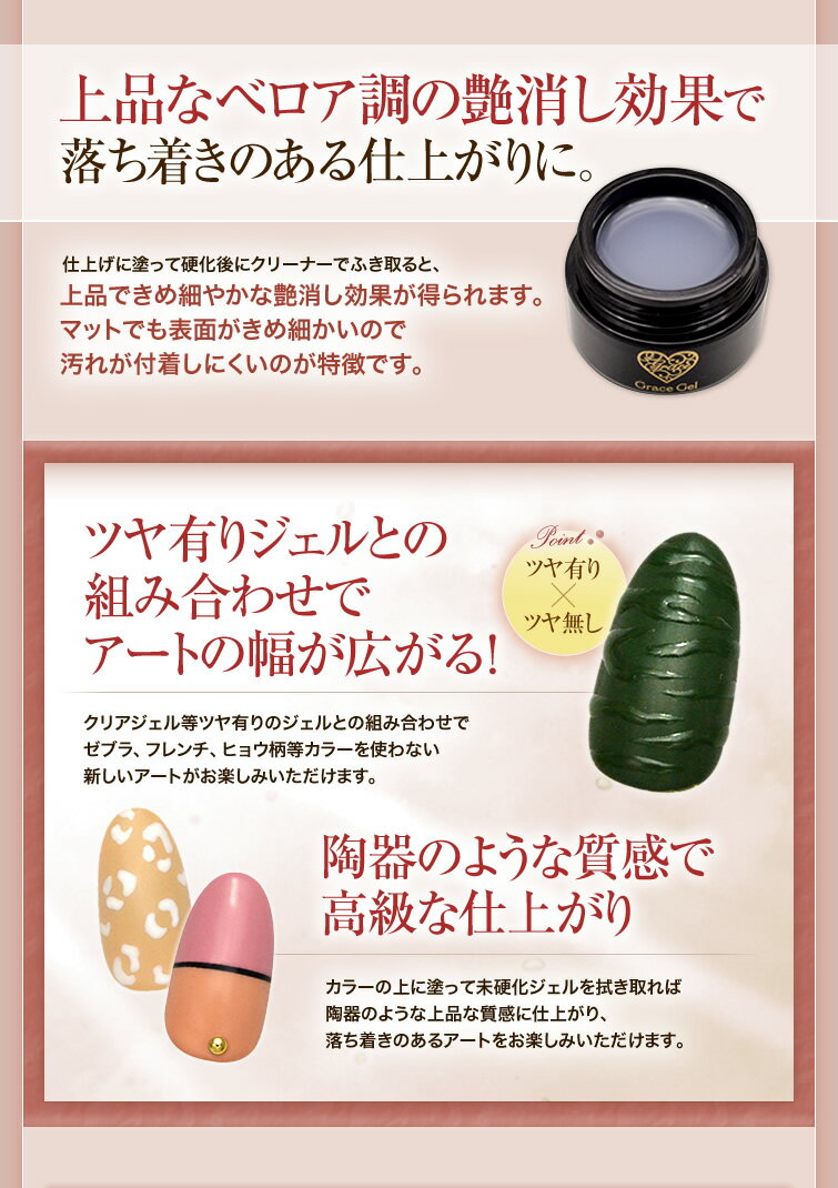 HEMAフリー ミラパの粉が表面につかない グレースマットトップ15mlx2個セット