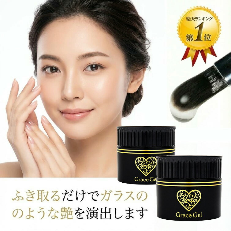 헤마 프리, 엑설런트 클리어, 와이프 오프 및 샤이니 그레이스 젤 클리어 15ml x 2개 세트
