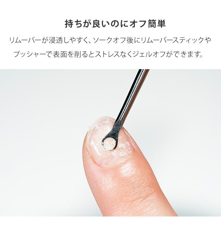 HEMAフリー 優れた持ちでオフ簡単 ノンサンディングベース グレースワンダーベース15ml