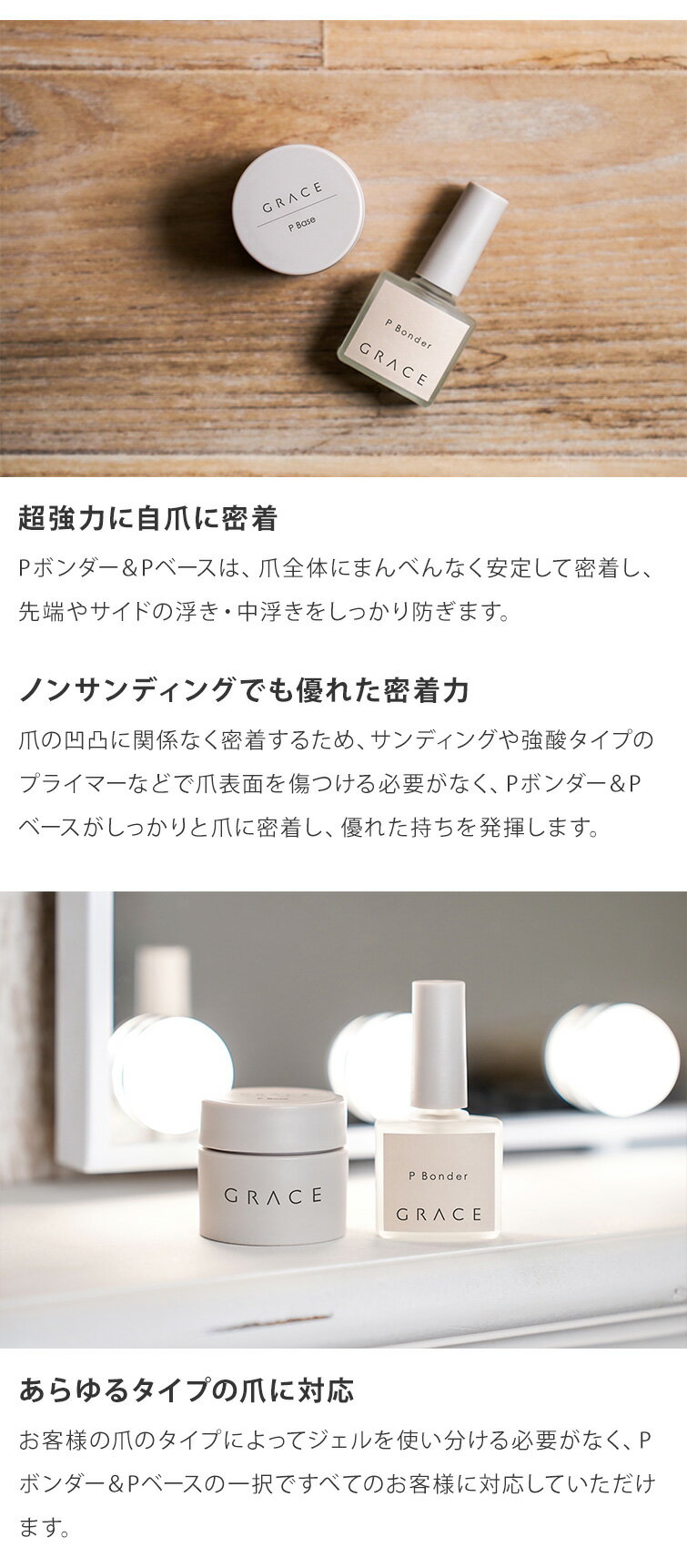 【ゆうパケット対象商品】HEMAフリー ミニPベース ちょこっとPベース プチPベース グレースジェルPベース3ml