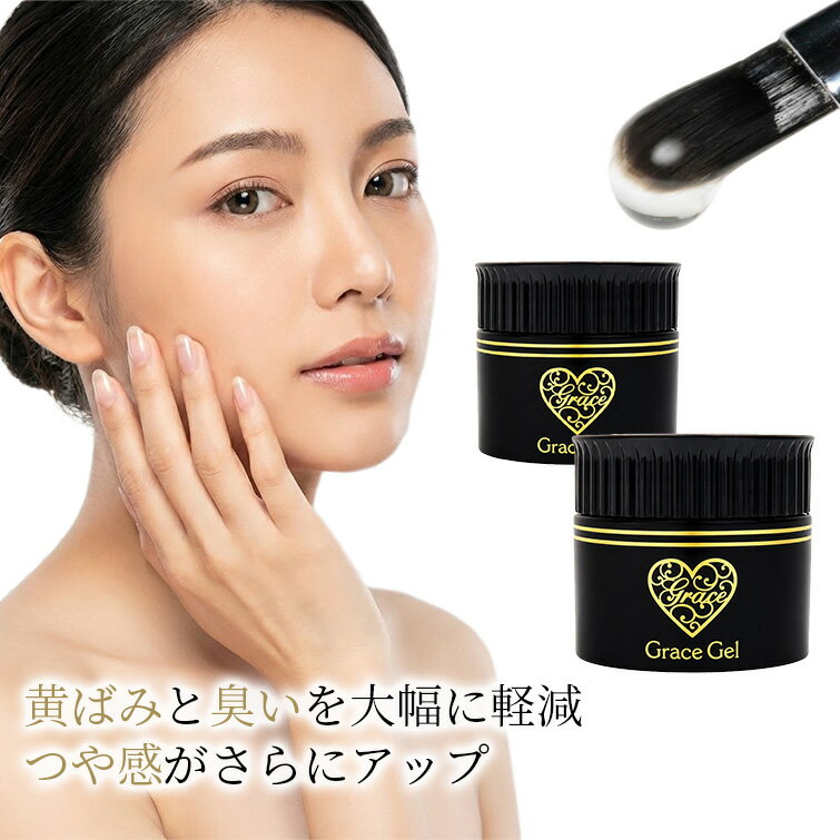 헤마 프리 TPO 프리 저점도 논와이프 탑 그레이스 젤 와이프리스 탑 15ml x 2개 세트