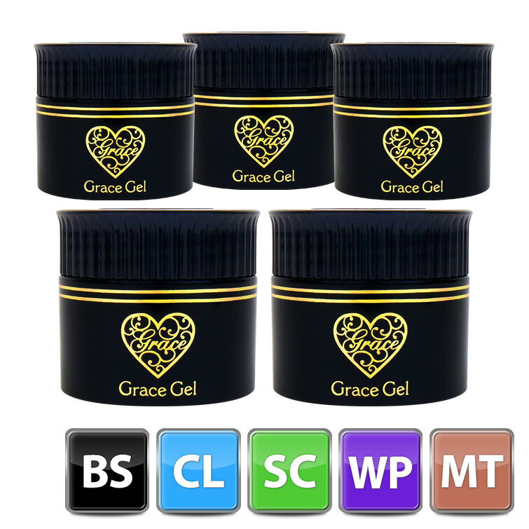 HEMAフリー グレース超よくばりセット(ベース・クリア・スカルプ・ワイプレストップ・マットトップ各15ml)