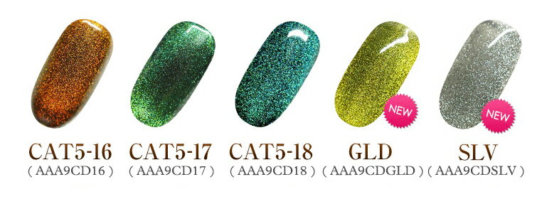 �ڥ����ݥ�������ۡڤ椦�ѥ��å��оݾ��ʡۥ�֥꡼5D����åĥ���������4ml CAT5-1��18��GLD��SLV