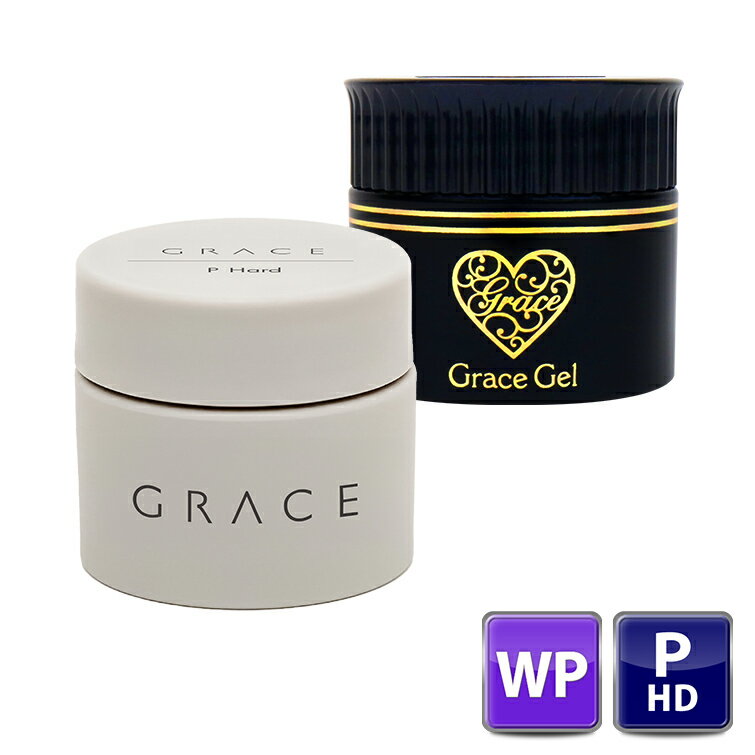 HEMAフリー グレースジェルワイプレストップ&Pハードセット(各15ml)