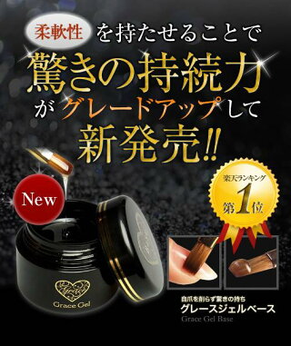 ●ゆうメール不可●プレミアムアシッドレスプライマーをご使用いただくことで持ちが断然アップ!!!プレミアムアシッドレスプライマー&グレースジェルベース&ワイプレストップセット【532P15May16】