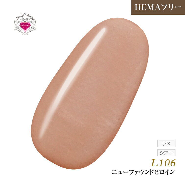【ゆうパケット対象商品】HEMAフリー 低価格でこの品質！発色抜群であらゆるアートに使用できる！UV&LE..