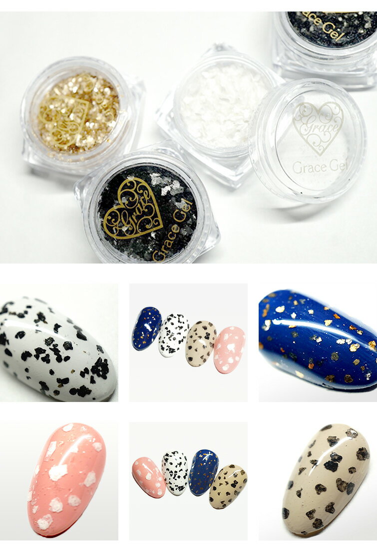 【ゆうパケット対象商品】 ダルメシアンパウダー01〜04　約1g