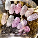 フラッシュパウダー　フラッシュ効果！ラブリー5Dフラッシュネイルキャッツアイジェル4ml F5-01～F5-19