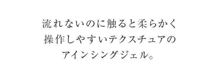 ミラーOK 立体アート ノンワイプアイシングジェル4ml