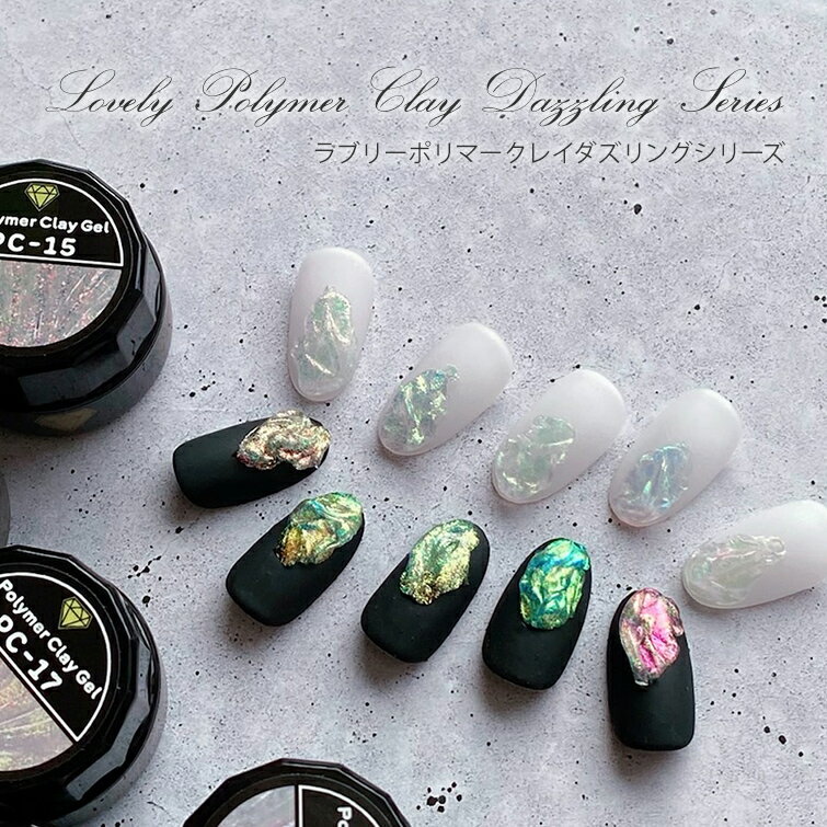 【ゆうパケット対象商品】グミジェ