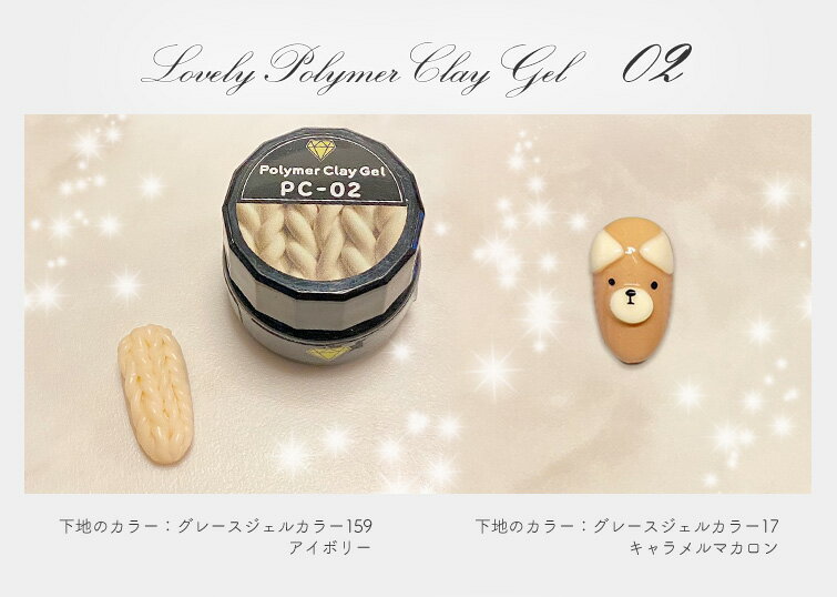 �ڤ椦�ѥ��å��оݾ��ʡۥ��ߥ����롡Ǵ�ڥ����롡�ݥ�ޡ����쥤����֥꡼�ݥ�ޡ����쥤�����롡4ml PC01��PC13