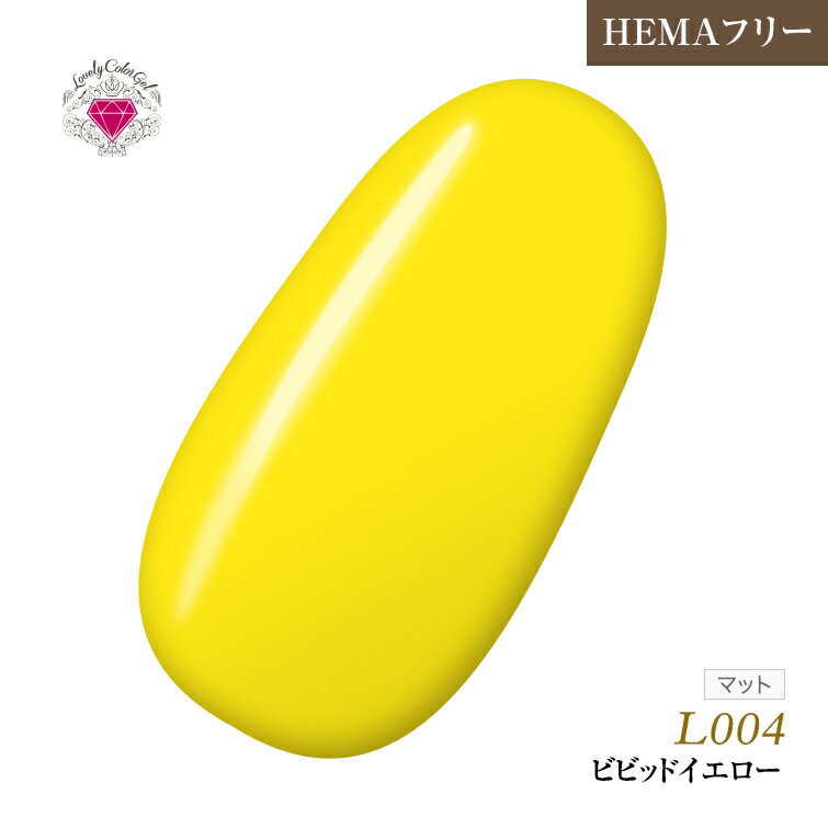 【ゆうパケット対象商品】HEMAフリー 低価格でこの品質！発色抜群であらゆるアートに使用できる！UV&LED対応　ラブリ…