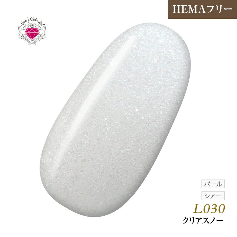 【ゆうパケット対象商品】HEMAフリー 低価格でこの品質！発色抜群であらゆるアートに使用できる！UV&LED対応　ラブリ…