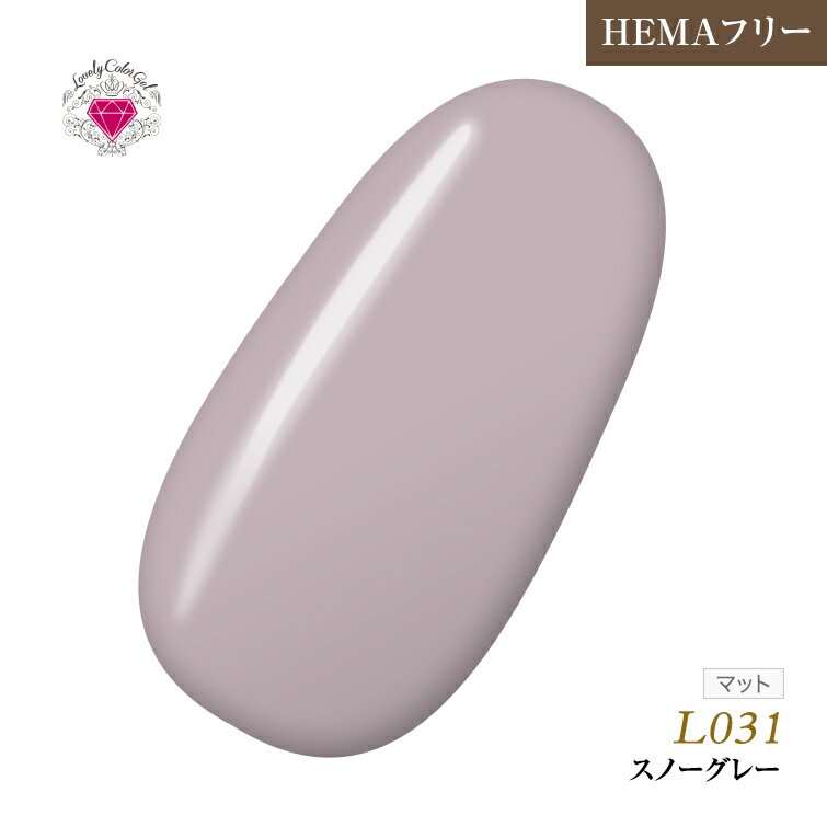 【ゆうパケット対象商品】HEMAフリー 低価格でこの品質！発色抜群であらゆるアートに使用できる！UV&LED対応　ラブリ…