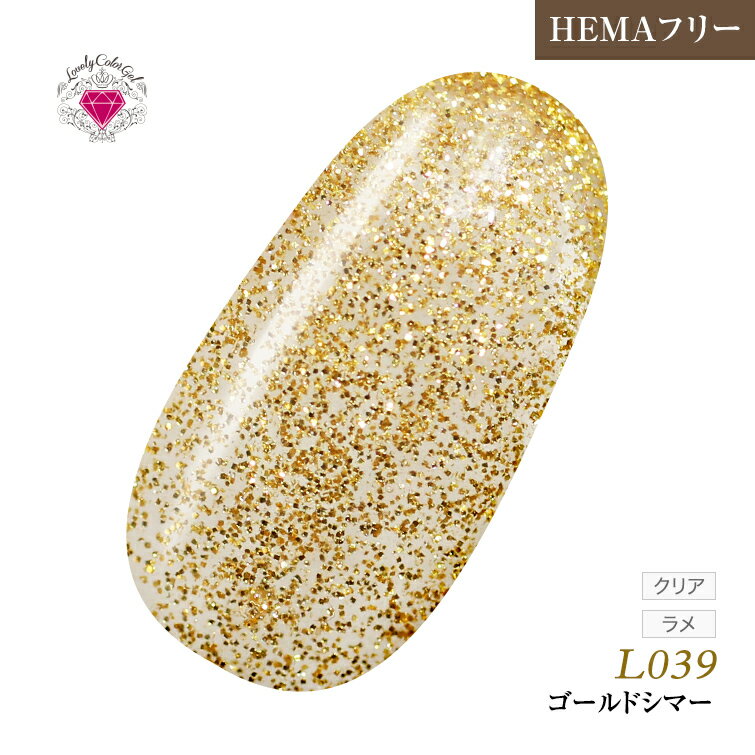 【ゆうパケット対象商品】HEMAフリー 低価格でこの品質！発色抜群であらゆるアートに使用できる！UV&LED対応　ラブリ…