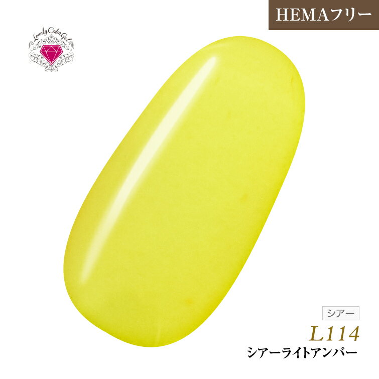 【ゆうパケット対象商品】HEMAフリー 低価格でこの品質！発色抜群であらゆるアートに使用できる！UV&LE..