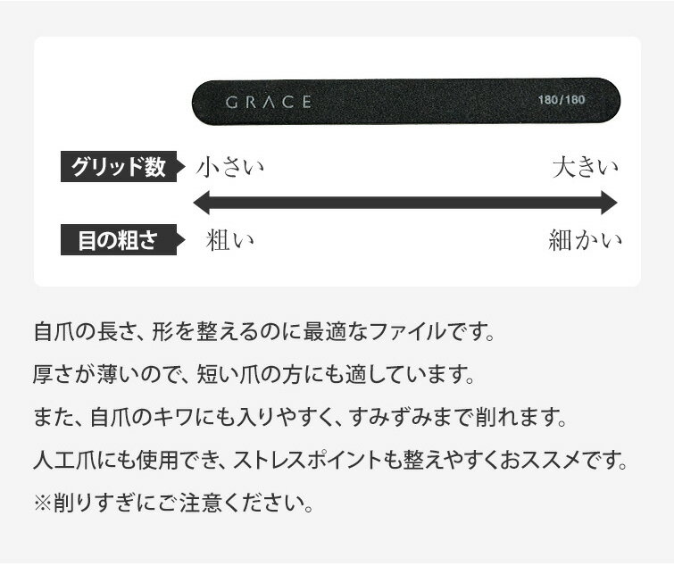 【ゆうパケット対象商品】 薄くて爪のキワ部分も削りやすい！爪の短い方にも最適！...
