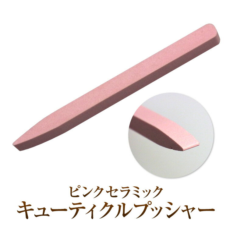 【ゆうパケット対象商品】 甘皮が