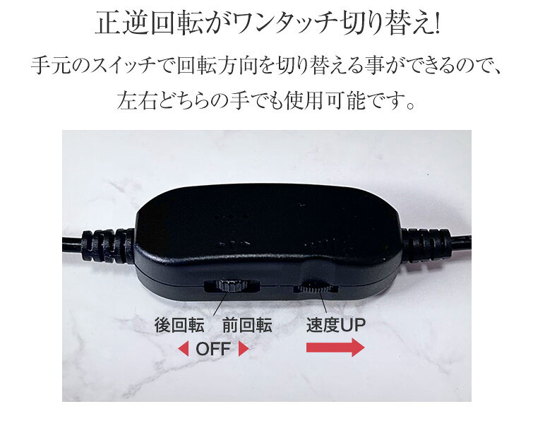 ●ゆうパケット不可●ジェルオフ　オフ　正逆回転　ワンタッチ　USB式　ネイルマシン...