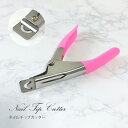 【ゆうパケット対象商品】 ネイル