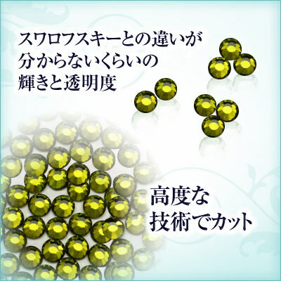 スワロフスキーのような輝き 平底ラインストーン...の紹介画像2