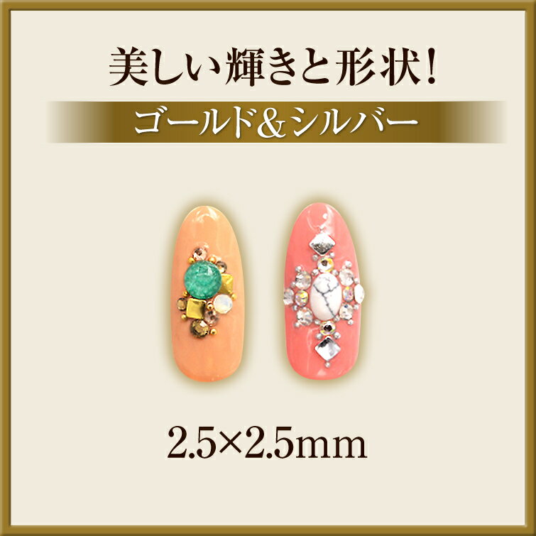 【ゆうパケット対象商品】 高品質スクエアスタッズ25x25mm50粒【C70】
