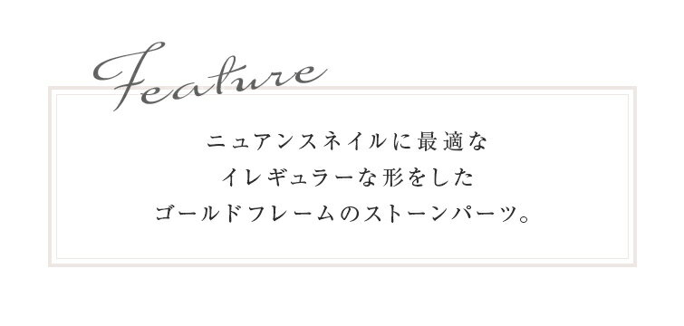 【ゆうパケット対象商品】ニュアンスフレームスト...の紹介画像2