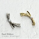 【ゆうパケット対象商品】 ネイルパーツ パールリボン ダイヤモンドストーン クリスタルストーン パールリボン