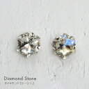 【ゆうパケット対象商品】 ネイルパーツ パールリボン ダイヤモンドストーン クリスタルストーン ダイヤモンドストーン 2個