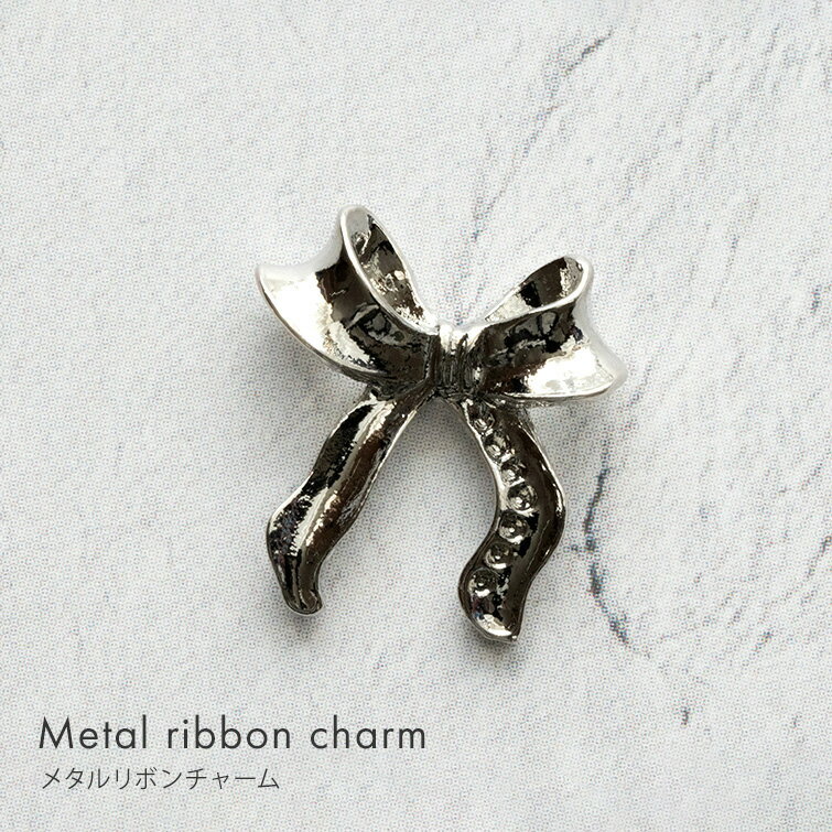 【ゆうパケット対象商品】 ネイルパーツ パールリボン ダイヤモンドストーン クリスタルストーン メタルリボンチャーム 3個