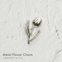 【ゆうパケット対象商品】 ネイルパーツ パールリボン ダイヤモンドストーン クリスタルストーン メタルフラワーチャーム 5個