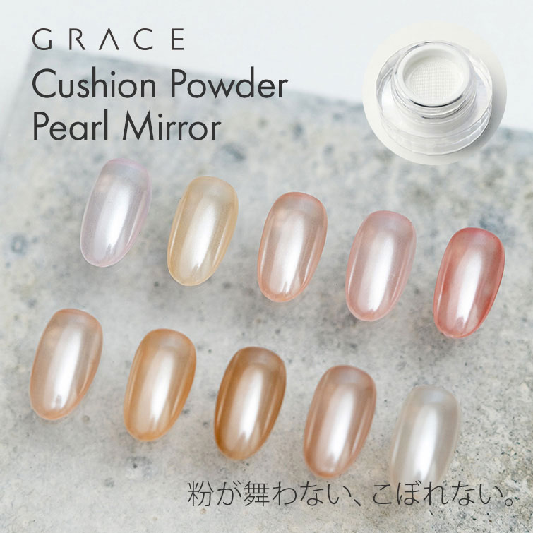 Rakuten - 【ゆうパケット対象商品】パールミラー