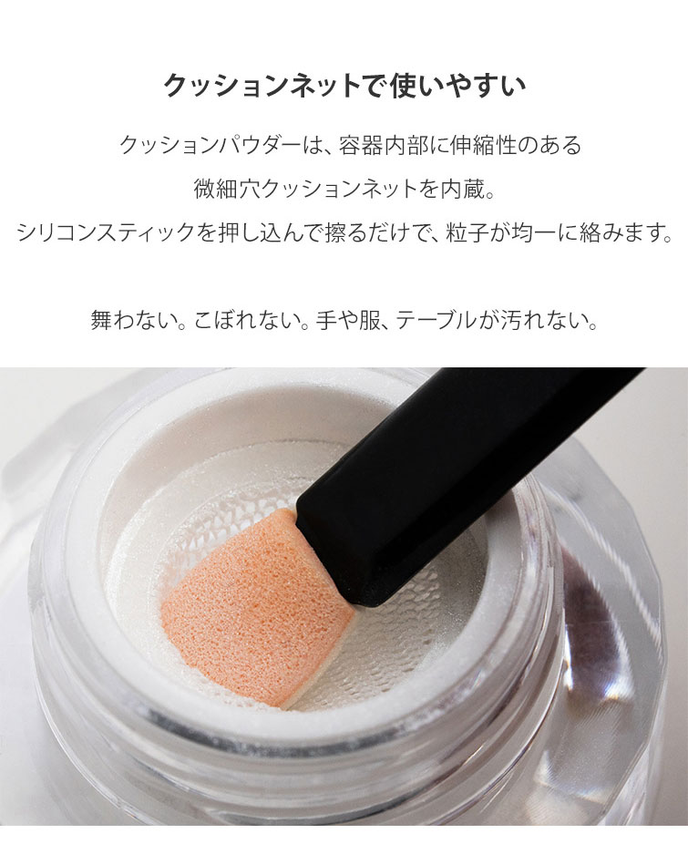 【ゆうパケット対象商品】GRACE ホワイトミラー