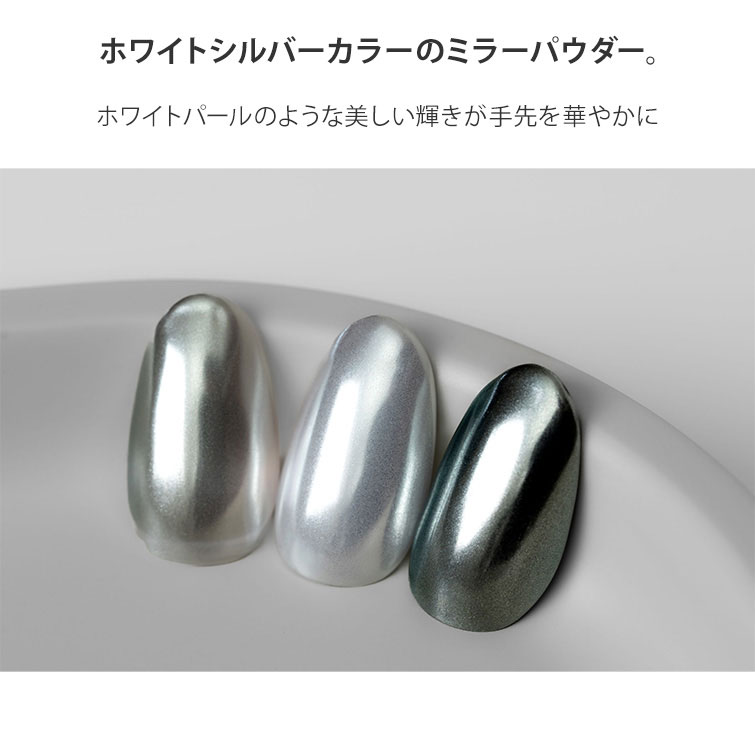 【ゆうパケット対象商品】GRACE ホワイトミラー