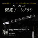 【ゆうメール対象商品】使いやすさとデザインにこだわったグレー...