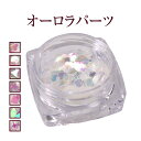 【ゆうパケット対象商品】 スター ラウンドスクエア リーフ クロス