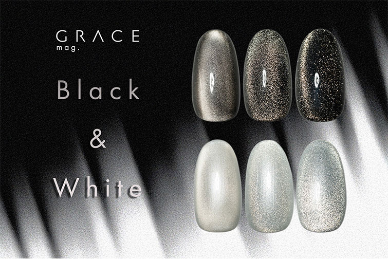 マグネットネイル 真のブラック＆ホワイト GRACE Black ＆ White 3g
