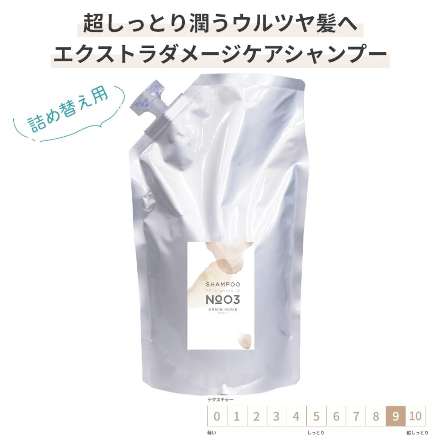  ȥ᡼ ͤؤ ס 1000ml [GRACE HOME BEAUTY No.03] ݼ  ...