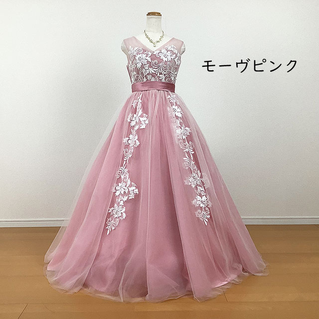 Rakuten - 【訳あり】カラードレス ロングドレス 演奏会 ウェディングドレス 7号 /Sサイズ Vネック モーヴピンク プリンセスライン Aライン 中高生 刺繍 結婚式 二次会 花嫁衣裳 (cd91027mp-nan-t)